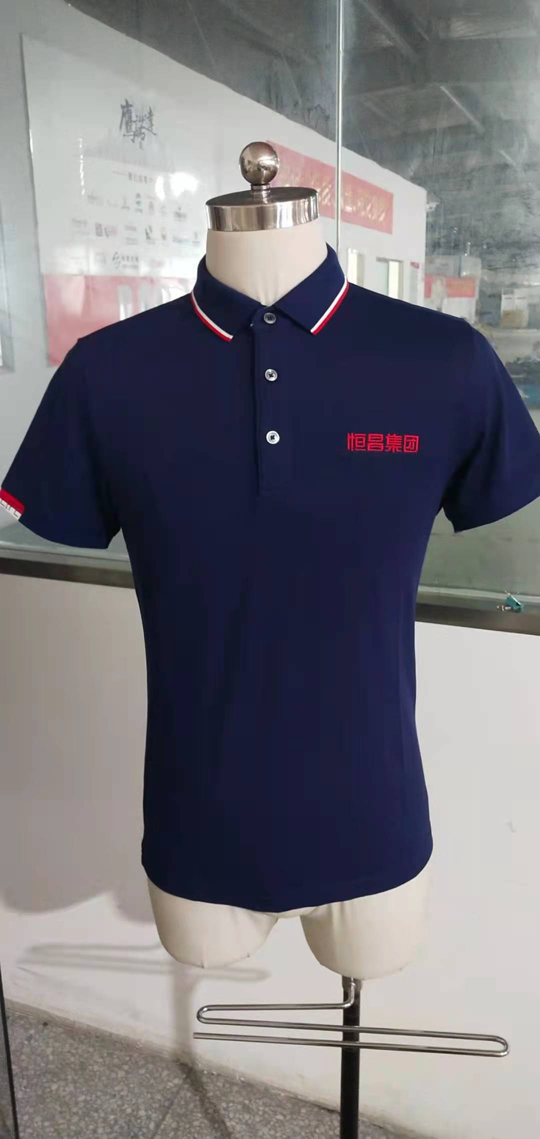 恒昌集團(tuán)工作服定制款式