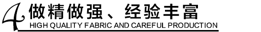 經(jīng)驗更豐富，專業(yè)受信賴