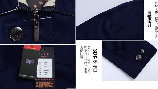 專業(yè)工作服廠家